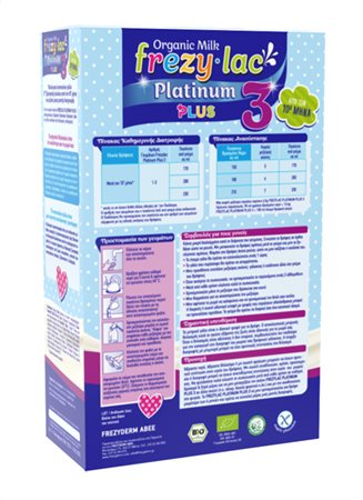 FREZYLAC - PLATINUM PLUS No3 Βιολογικό Κατσικίσιο Γάλα απο 10 μηνών - 400gr